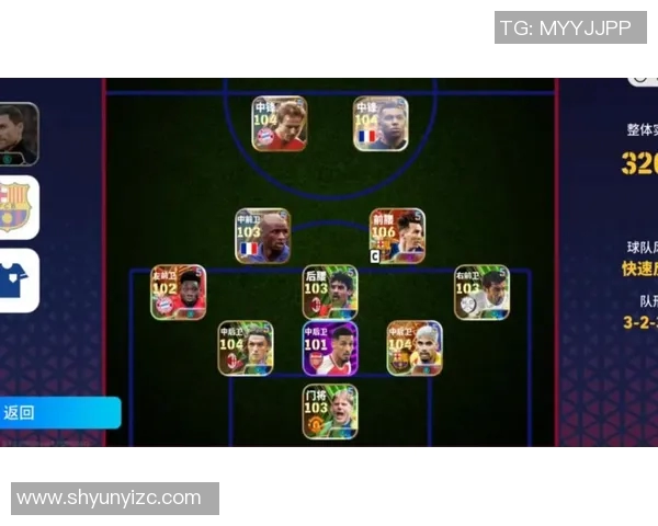 足球明星天梯榜揭秘 各大球星实力排名一览无余